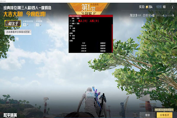 CF最无耻的外挂透视自瞄效果